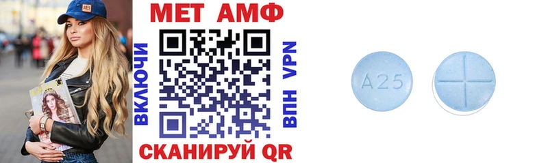 АМФЕТАМИН 98%  Усть-Кут 