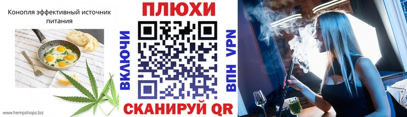 KRAKEN tor Усть-Кут Canna-Cookies конопля сколько стоит