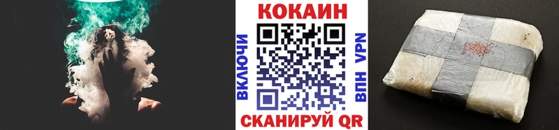 Кокаин FishScale  купить  сайты  Усть-Кут 
