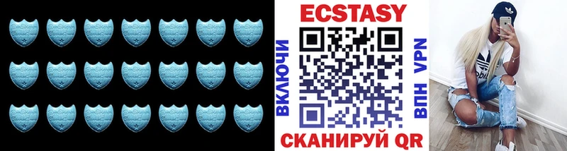 ЭКСТАЗИ XTC  Усть-Кут 