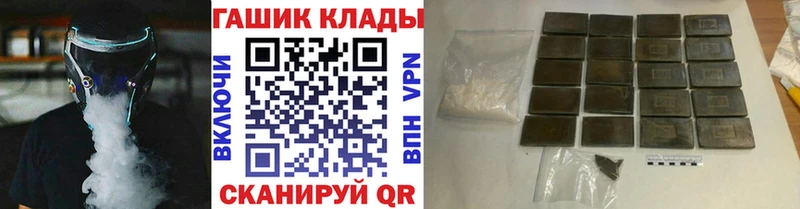 ГАШ гашик  дарнет шоп  Усть-Кут 