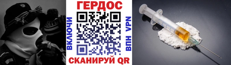 OMG как зайти  где купить наркоту  Усть-Кут  Героин афганец 