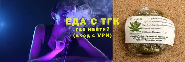 дистиллят марихуана Алексеевка