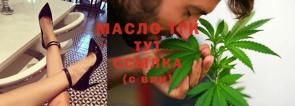 дистиллят марихуана Алексеевка