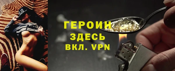 кокаин VHQ Арсеньев