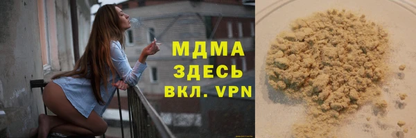 дистиллят марихуана Алексеевка