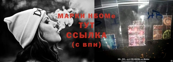 кокаин VHQ Арсеньев