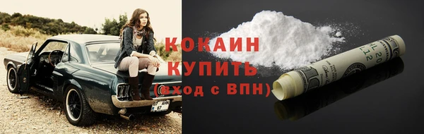 спайс Нефтекумск