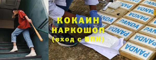 кокаин VHQ Арсеньев