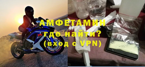 МДМА Алексин