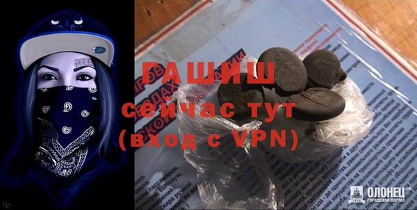 МДМА Алексин