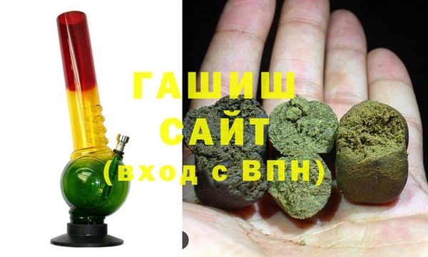 дистиллят марихуана Алексеевка