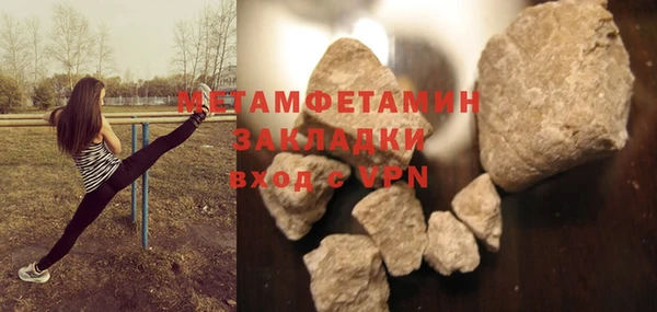 спайс Нефтекумск