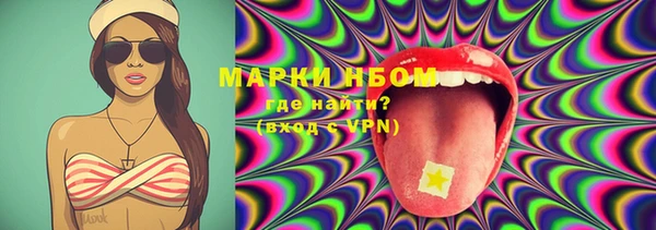 дистиллят марихуана Алексеевка