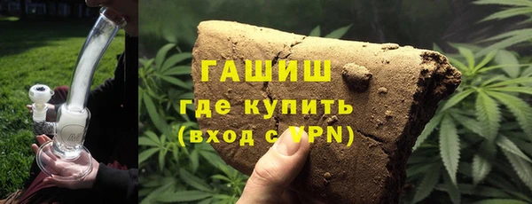 гашишное масло Алзамай