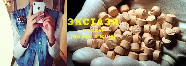 дистиллят марихуана Алексеевка