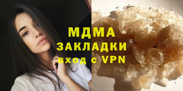 герыч Нея