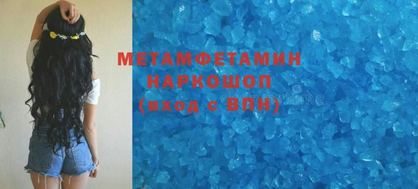 хмурый Нефтегорск