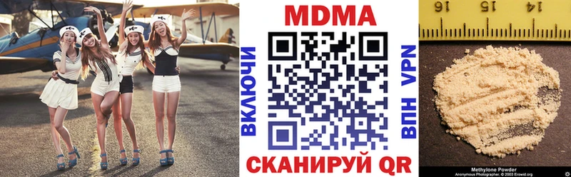 MDMA кристаллы  Усть-Кут 