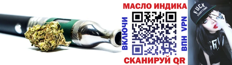 где продают   блэк спрут зеркало  ТГК вейп  Усть-Кут 